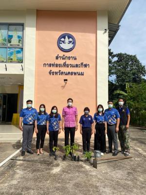ร่วมกิจกรรมปลูกต้นไม้ รดน้ำ พรวนดิน และกำจัดวัชพืช ภายใต้กิจกรรมวันรักต้นไม้ประจำปีของชาติ ประจำปี พ.ศ. 2565