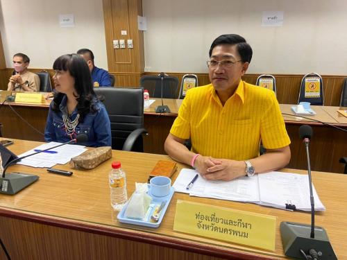 ประชุมเพื่อปรึกษาหารือและเตรียมความพร้อมการจัดงานบวงสรวงพญาศรีสัตตนาคราช ประจำปี 2566