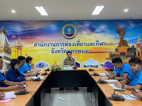 ประชุมประจำเดือน กันยายน 2566 สำนักงานการท่องเที่ยวและกีฬาจังหวัดนครพนม