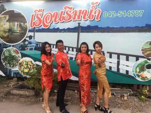 เรือนริมน้ำ