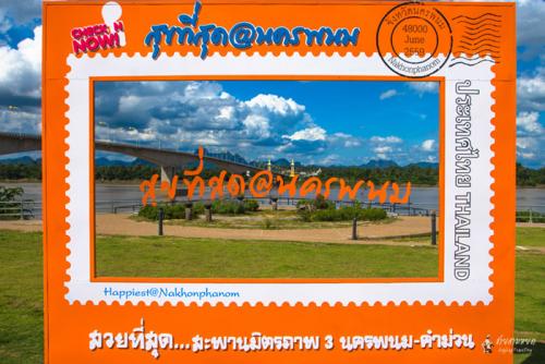 สะพานมิตรภาพ 3 (นครพนม – คำม่วน) 
