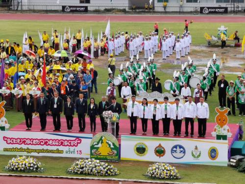 พิธีเปิดการแข่งขันกีฬาผู้สูงแห่งประเทศไทย ครั้งที่ 13 "ขามหวานเกมส์" จำนวน 30 คน ระหว่างวันที่ 8-13 พฤษภาคม 2562 ณ จังหวัดเพชรบูรณ์