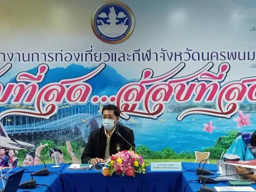 ร่วมประชุมปรึกษาหารือกับหัวหน้ากลุ่มงานการแพทย์แผนไทยฯ สำนักงานสาธารณสุขจังหวัดนครพนม ในการจัดทำเส้นทางท่องเที่ยวเชื่อมโยงวิสาหกิจชุมชนปลูกพืชสมุนไพรทางการแพทย์แบบผสมผสาน “กัญชา”